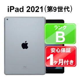 【月末セール5/30まで】iPad 第9世代 2021 Wi-Fi 64GB 【中古】 中古 iPad タブレット Apple MK2K3J/A スペースグレイ 10.2インチ iPadOS 1ヶ月保証