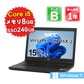 【6/4-6/11限定10%OFFクーポン開催中】【6/4-6/11 楽天スーパーセール】【中古】 中古 パソコン ノートパソコン NEC VersaPro VKT16X-2 PC-VKT16XZH2 Core i5-8250U 1.6GHz メモリ8GB SSD240GB Windows11Home DVDマルチ 15インチ 1年保証 【E】