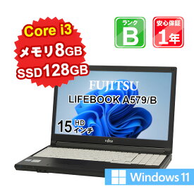 【あす楽】【中古】 中古 パソコン ノートパソコン FUJITSU LIFEBOOK A579/B FMVA64005 Core i3-8145U 2.1GHz メモリ8GB SSD128GB Windows11Home DVD 15インチ 1年保証 【E】