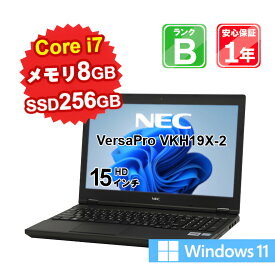 【4/20-4/27 限定10%OFFクーポン開催中】【中古】 中古 パソコン ノートパソコン NEC VersaPro VKH19X-2 PC-VKH19XZG2 Core i7-8650U 1.9GHz メモリ8GB SSD256GB Windows11Home DVDマルチ 15インチ WebCamera有 1年保証 【E】【ヤマダ ホールディングスグループ】【4月CP】