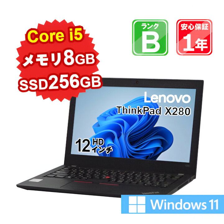 楽天市場】【全品11%OFFクーポン】【レビュー特典：Office】【中古
