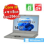 【あす楽】【中古】 中古 パソコン ノートパソコン Panasonic Let'snote CF-LV CF-LV8TDLVS Core i5-8365U 1.6GHz メモリ8GB SSD256GB Windows11Home 14インチ フルHD WebCam有 1年保証【E】 【ヤマダ ホールディングスグループ】【4月CP】