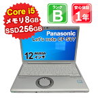 【中古】 中古 パソコン ノートパソコン Panasonic Let'snote CF-SV7 CF-SV7RDAVS Core i5-8350U 1.7GHz メモリ8GB SSD256GB Windows10Pro DVDマルチ 12インチ WUXGA WebCamera有 1年保証 【ヤマダ ホールディングスグループ】【B5UK】