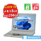 【春の大感謝3/27 1:59まで】【中古】 中古 パソコン ノートパソコン Panasonic Let'snote CF-SV8 CF-SV8T12VS Core i5-8365U 1.6GHz メモリ8GB SSD256GB Windows11Home 12インチ WUXGA 1年保証【E】 【ヤマダ ホールディングスグループ】