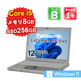 【5/29-5/30限定10%OFFクーポン開催中】【中古】 中古 パソコン ノートパソコン Panasonic Let'snote CF-SV8 CF-SV8RFCVS Core i5-8365U 1.6GHz メモリ8GB SSD256GB Windows11Home 12インチ WUXGA WebCamera有 1年保証【E】