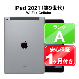 iPad 2021 Wi-Fi+Cellular 64GB 【中古】 中古 iPad タブレット Apple SoftBank MK473J/A スペースグレイ 10.2インチ iPadOS SIMロック解除不可 ネットワーク利用制限「▲」 1ヶ月保証【ヤマダ ホールディングスグループ】