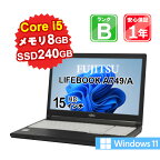 【3/29-4/1 限定11%OFFクーポン開催中】【中古】 中古 パソコン ノートパソコン FUJITSU LIFEBOOK A749/A FMVA61013 Core i5-8365U 1.6GHz メモリ8GB SSD240GB Windows11Home DVDマルチ 15インチ 1年保証 【E】【ヤマダ ホールディングスグループ】