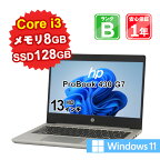 【3/29-4/1 限定11%OFFクーポン開催中】【中古】 中古 パソコン ノートパソコン HP ProBook 430 G7 7CZ49AV Core i3-10110U 2.1GHz メモリ8GB SSD128GB Windows11Home 13インチ WebCamera有 1年保証 【E】【ヤマダ ホールディングスグループ】