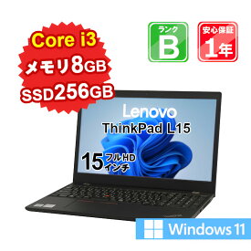 【あす楽】【中古】 中古 パソコン ノートパソコン Lenovo ThinkPad L15 20U4S0MY00 Core i3-10110U 2.1GHz メモリ8GB SSD256GB Windows11Home 15インチ フルHD WebCamera有 1年保証 【E】