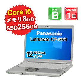 【5/29-5/30限定10%OFFクーポン開催中】【中古】 中古 パソコン ノートパソコン Panasonic Let'snote CF-SV9 CF-SV9RDLVS Core i5-10310U 1.7GHz メモリ8GB SSD256GB Windows10Pro 12インチ WUXGA WebCamera有 1年保証【B5UK】