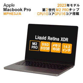 【中古】中古 パソコン ノートパソコン Apple MacBook Pro 2023 MPHE3J/A Apple M2 Pro メモリ16GB SSD512GB 14インチ Mac OS Ventura WebCamera有 1年保証