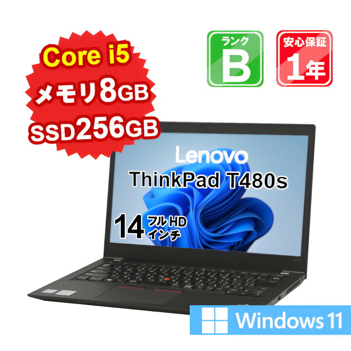 楽天市場】【レビュー特典：Office】【中古】Lenovo ThinkPad T480s 