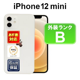 iPhone 12 mini 128GB【あす楽】【中古】 【訳あり】中古 スマホ 白ロム Apple SoftBank MGDM3J/A ホワイト iOS SIMロック解除済 付属品無 6ヶ月保証 赤ロム保証 スマフォ
