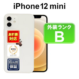 iPhone 12 mini 128GB【あす楽】【中古】 【訳あり】中古 スマホ 白ロム Apple SoftBank MGDM3J/A ホワイト iOS SIMロック解除済 付属品無 6ヶ月保証 赤ロム保証 スマフォ 【ヤマダ ホールディングスグループ】