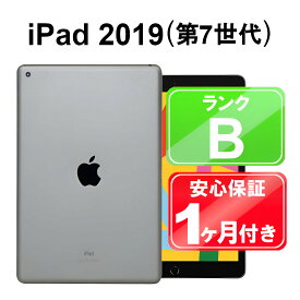 iPad 第7世代 2019 Wi-Fi 32GB【中古】中古 iPad タブレット Apple MW742J/A スペースグレイ 10.2インチ iPadOS 1ヶ月保証