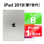 【3/29-4/1 限定11%OFFクーポン開催中】【大特価】iPad 第7世代 2019 Wi-Fi 128GB【中古】 中古 iPad タブレット Apple NW782J/A シルバー 10.2インチ iPadOS 付属品無 1ヶ月保証【ヤマダ ホールディングスグループ】