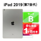 【3/29-4/1 限定11%OFFクーポン開催中】iPad 第7世代 2019 Wi-Fi 32GB 【中古】中古 iPad タブレット Apple MW752J/A シルバー 10.2インチ iPadOS 付属品無 1ヶ月保証【ヤマダ ホールディングスグループ】