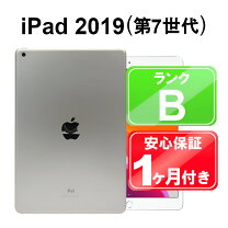 楽天市場】apple アップル ipad 10.2インチ 第7世代 wi-fi 32gb mw752j 
