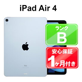 【駆け込みセール】【中古】中古 iPad タブレット Apple iPad Air 10.9インチ 第4世代 Wi-Fi 64GB MYFQ2J/A スカイブルー iPadOS 1ヶ月保証