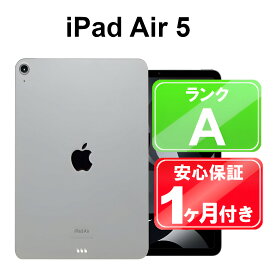 【6/1-6/2限定12%OFFクーポン開催中】iPad Air 第5世代 Wi-Fi 64GB【中古】中古 iPad タブレット Apple MM9C3J/A スペースグレイ 10.9インチ iPadOS 1ヶ月保証