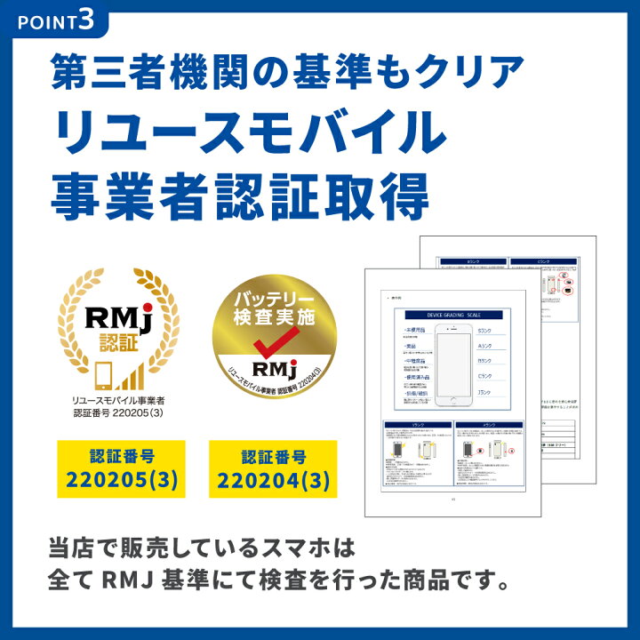 楽天市場】【月末月初セール】【全品11%OFFクーポン】【レビュー特典  