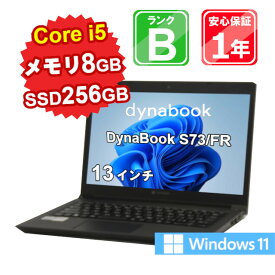 【中古】 中古 パソコン ノートパソコン DynaBook S73/FR A6S7FRF2D211 Core i5-10210U 1.6GHz メモリ8GB SSD256GB Windows11Home 13インチ WebCamera有 1年保証 【E】