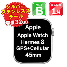 【4/20-4/27 限定10%OFFクーポン開催中】【中古】 Apple Watch Hermes 8 GPS+Cellular 45mm SIMフリー MNNT3J/A シルバーステンレススチール 付属品無 1ヶ月保証【ヤマダ ホールディングスグループ】