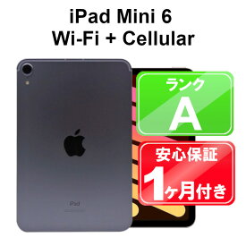 iPad mini 6 Wi-Fi+Cellular 64GB【中古】中古 iPad タブレット Apple SIMフリー MK8E3J/A パープル 8.3インチ iPadOS 1ヶ月保証