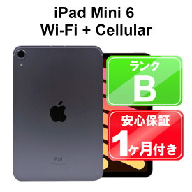 【4/20-4/27 限定10%OFFクーポン開催中】iPad mini 6 Wi-Fi+Cellular 64GB【中古】中古 iPad タブレット Apple SIMフリー MK8E3J/A パープル 8.3インチ iPadOS 1ヶ月保証【ヤマダ ホールディングスグループ】