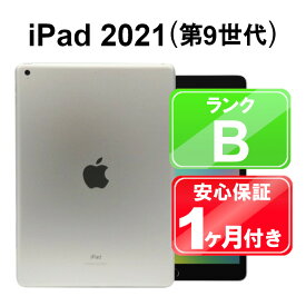 iPad 第9世代 2021 Wi-Fi 64GB 【中古】 中古 iPad タブレット Apple MK2L3J/A シルバー 10.2インチ iPadOS 1ヶ月保証