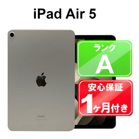 【5/29-5/30限定10%OFFクーポン開催中】iPad Air 第5世代 Wi-Fi 64GB 【中古】中古 iPad タブレット Apple MM9F3J/A スターライト 10.9インチ iPadOS ACアダプター無 1ヶ月保証