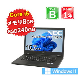 【5/18-5/20 限定12%OFFクーポン開催中】【中古】 中古 パソコン ノートパソコン NEC VersaPro VKT16X-5 PC-VKT16XZG5 Core i5-8265U 1.6GHz メモリ8GB SSD240GB Windows11Home DVD 15インチ 1年保証 【E】