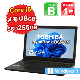 【5/29-5/30限定10%OFFクーポン開催中】【中古】中古パソコン ノートパソコン TOSHIBA DynaBook B65/DN PB6DNTB44R7FD1 Corei5 8250U 1.6GHz メモリ8GB SSD256GB DVDマルチ 15インチ Win11Home【1年保証】【E】