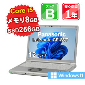 【5/23-5/27限定11%OFFクーポン開催中】【中古】 中古 パソコン ノートパソコン Panasonic Let'snote CF-SV7 CF-SV7RDCVS Core i5-8350U 1.7GHz メモリ8GB SSD256GB Windows11Home 12インチ WebCamera有 1年保証 【E】