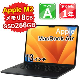 【5/29-5/30限定10%OFFクーポン開催中】中古 Apple MacBook Air 2022 MLY33J/A Apple M2 メモリ8GB SSD256GB 13インチ Mac OS Ventura 1年保証