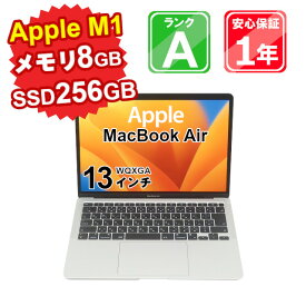 【6/4-6/11限定10%OFFクーポン開催中】中古 パソコン ノートパソコン Apple MacBook Air M1 2020 MGN93J/A Apple M1 メモリ8GB SSD256GB シルバー 13インチ WQXGA Mac OS Ventura 1年保証