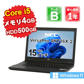 【6/4-6/11限定10%OFFクーポン開催中】【月末セール5/30まで】【中古】 中古 パソコン ノートパソコン NEC VersaPro VKT16X-2 PC-VKT16XZH2 Core i5-8250U 1.6GHz メモリ4GB HDD500GB Windows11Home DVDマルチ 15インチ 1年保証 【E】