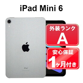 【6/4-6/11限定10%OFFクーポン開催中】iPad mini 6 Wi-Fi 64GB 【中古】中古 iPad タブレット Apple MK7M3J/A スペースグレイ 8.3インチ iPadOS 1ヶ月保証
