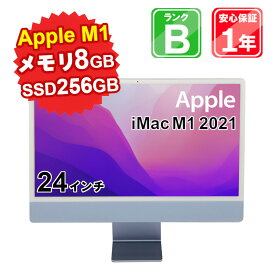 【6/4-6/11限定10%OFFクーポン開催中】【中古】 中古 パソコン デスクトップパソコン Apple iMac M1 2021 MGPK3J/A Apple M1 メモリ8GB SSD256GB 24インチ MacOS Monterey WebCamera有 1年保証