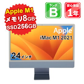 【中古】中古 パソコン デスクトップパソコン Apple iMac M1 2021 MJV93J/A Apple M1 メモリ8GB SSD256GB 24インチ Mac OS Ventura WebCamera有 1年保証
