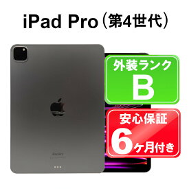 【6/4-6/11限定10%OFFクーポン開催中】iPad Pro 第4世代 Wi-Fi 512GB 中古 iPad タブレット Apple MNXH3J/A スペースグレイ 11インチ iPadOS ACアダプタ無 6ヶ月保証