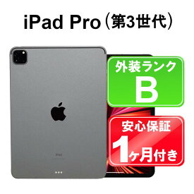 【6/1-6/2限定12%OFFクーポン開催中】【月末セール5/30まで】iPad Pro 第3世代 Wi-Fi 256GB 【中古】中古 iPad タブレット Apple MHQU3J/A スペースグレイ 11インチ iPadOS 6ヶ月保証