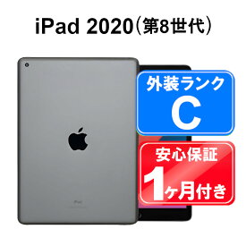 【6/1-6/2限定12%OFFクーポン開催中】iPad 第8世代 2020 Wi-Fi 128GB【中古】中古 iPad タブレット Apple MYLD2J/A スペースグレイ 10.2インチ iPadOS ACアダプター無 1ヶ月保証