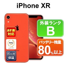 【5/23-5/27限定11%OFFクーポン開催中】iPhone XR 64GB【あす楽】【中古】 スマホ 中古 白ロム Apple au MT0A2J/A コーラル iOS SIMロック解除済 付属品無 6ヶ月保証 赤ロム保証 スマフォ