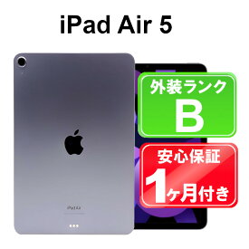 【6/4-6/11限定10%OFFクーポン開催中】iPad Air 第5世代 Wi-Fi 256GB 【中古】中古 iPad タブレット Apple MME63J/A パープル 10.9インチ iPadOS 1ヶ月保証