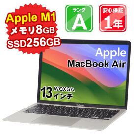 【5/23-5/27限定11%OFFクーポン開催中】【中古】中古 パソコン ノートパソコン Apple MacBook Air M1 2020 MGN93J/A Apple M1 メモリ8GB SSD256GB シルバー 13インチ WQXGA Mac OS Sonoma WebCamera有 1年保証