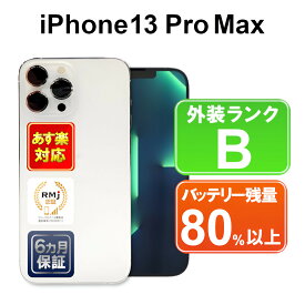 【6/1-6/2限定12%OFFクーポン開催中】iPhone 14 Pro Max 512GB【あす楽】【中古】中古 スマホ 白ロム Apple SIMフリー MQ9G3J/A シルバー iOS 3ヶ月保証 スマフォ