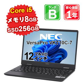 【インバースの日】 中古 パソコン ノートパソコン NEC VersaPro VKT10C-7 PC-VKT10CZG7 Core i5-10210Y メモリ8GB SSD256GB Windows11Home 12インチ 1年保証 【E】