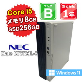 【インバースの日】 中古 パソコン デスクトップパソコン NEC Mate MRT29L-7 PC-MRT29LZ71CZ7 Core i5-10400 メモリ8GB SSD256GB DVDマルチ Windows11Home 1年保証 【E】