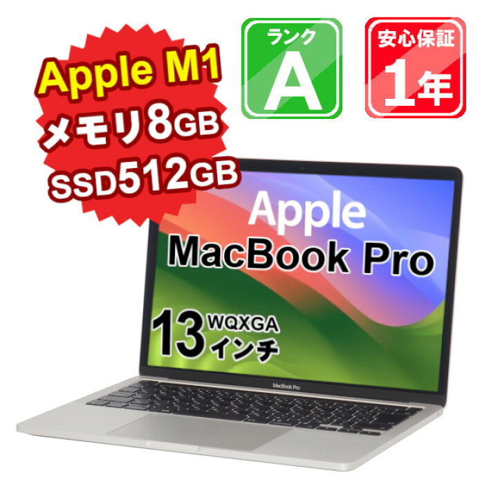 楽天市場】【レビュー特典：延長保証】【プライスダウンコーナー 12/13 